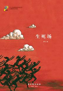 富门贵女被迫营业