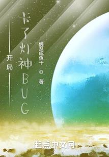 天启乾坤
