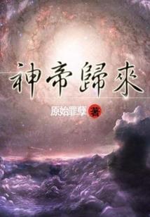 通阴