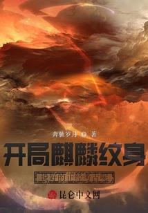 恺撒大陆之江湖