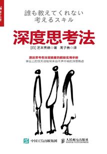 穿越架空之天外来妃