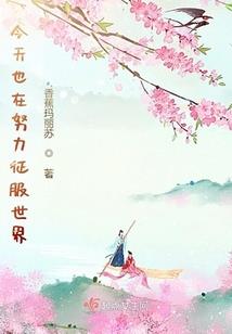 hi！我的小猪王子