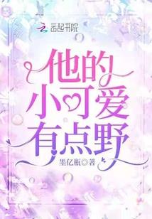 死神之控