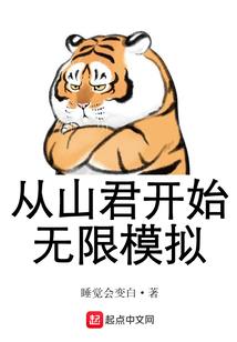 修神之虚无轮回