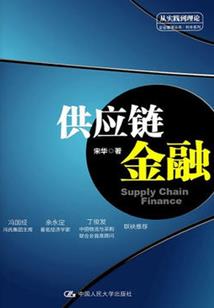 世界是怎样毁灭的