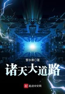 深渊复仇者