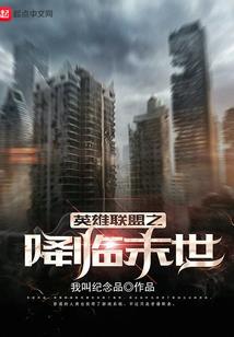 凤棺殇