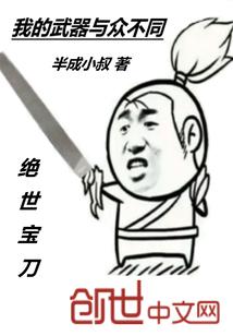 快穿攻略男配中