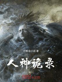 爱上另一个自己