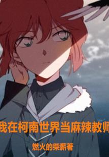 宝贝儿，咱不离婚