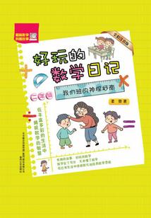 大唐：我的姐夫是李承乾