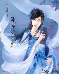 琥珀剑——殇