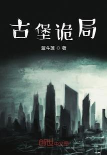 阳间委托人