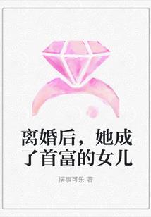 末世的王：国民男神