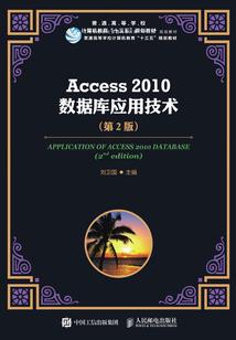 血契者