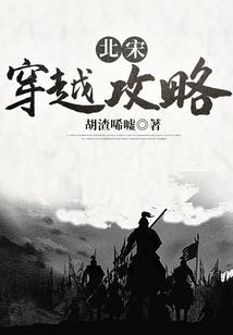 道遥传