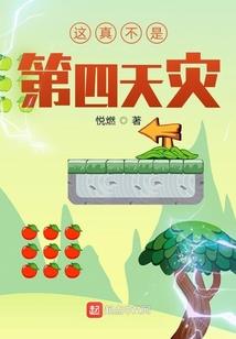 众神之枪