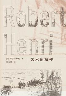 妄想症的世界不需要解释