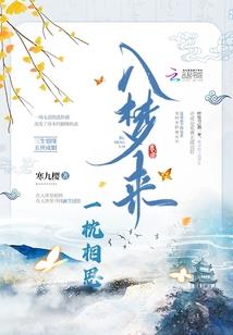 潜灵物语