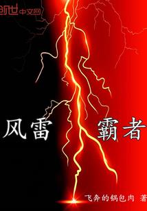 爱之错