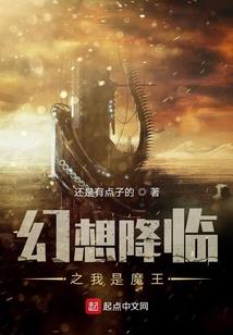 惑心祸欣