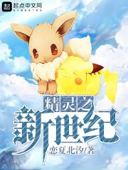 圣王之王独孤赢