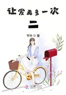 我只想安稳种地啊