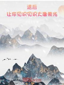 合约明星