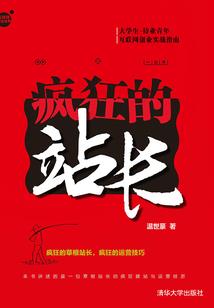 金牌赌妻(合作)