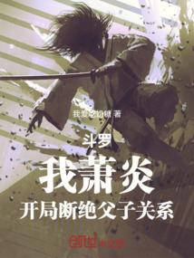 系统之强势崛起
