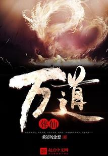 霸道黑帝的迷糊妃