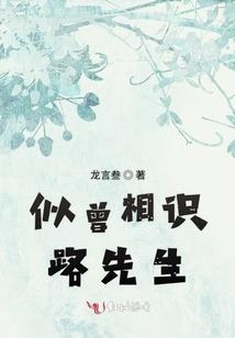 中意的
