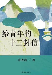 冥王的狂妃