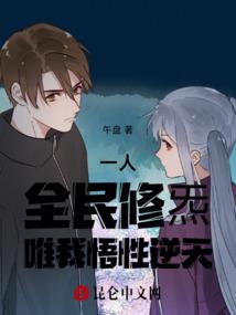 夜迷情
