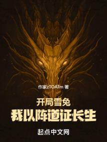 重生之魔幻宝石