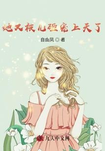 遇见那天暖如初阳