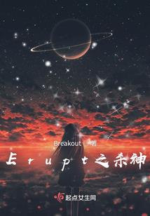 斗罗：开局教皇祭天