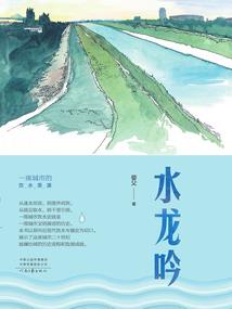 吃货王妃升职记