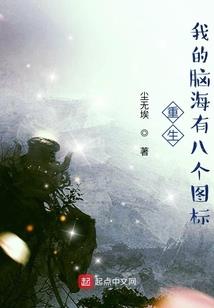 幻城凡世2000年