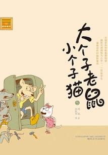 为了爱上你