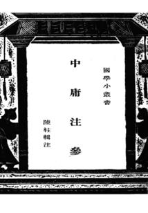 超能力高中的生活