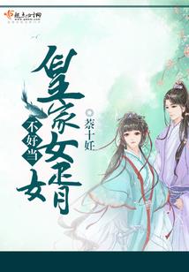 约言