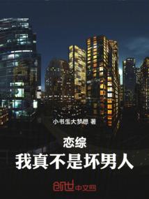 我的系统有点傻