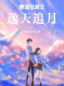 天涯修仙传