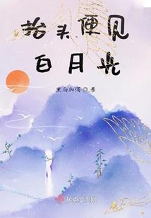 天尊武修
