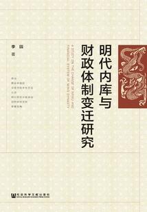 致命的邂逅