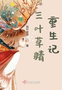 极品废材之倾城驭兽师