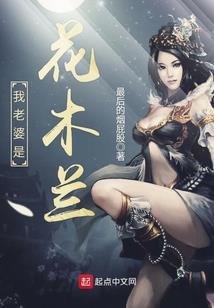 玩个墨仙好闹心