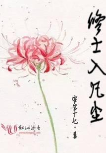 十八岁之梦