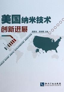 酒与火